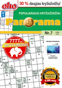 ID 4 oho Panorama ID 4 oho Panorama